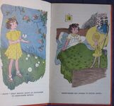 Jenny's Fairy Year: A story about the seasons
 Additional Image