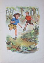 Camping
 Additional Image