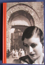 Justine
 Additional Image