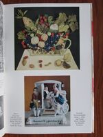 The Saturday Book 21 in matching box
 Additional Image