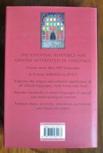 Dictionary of Languages: The Definitive Reference to More than 400 Hundred Languages
 Additional Image