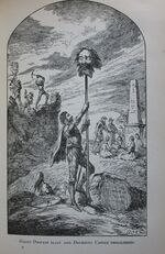 The Pilgrim's Progress
 Additional Image