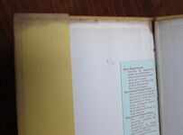 Country Church Monuments
 Additional Image