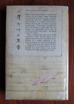 You Only Live Twice
 Additional Image