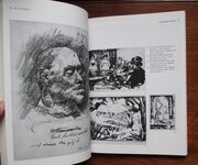 Lithography and Silkscreen: Art and Technique
 Additional Image