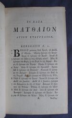 Novum Testamentum
 Additional Image