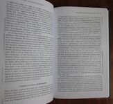 Feminism, Time, and Nonlinear History
 Additional Image