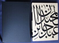 The Ottoman Empire
 Additional Image