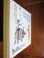 A Selection of Chinese Classical Poems with Illustrations
 Additional Image