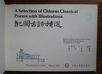 A Selection of Chinese Classical Poems with Illustrations
 Additional Image