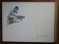 A Selection of Chinese Classical Poems with Illustrations
 Additional Image