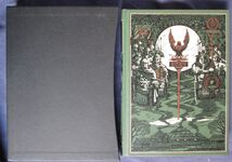 The Eagle of the Ninth
 Additional Image