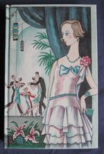 The Pursuit of Love
 Additional Image