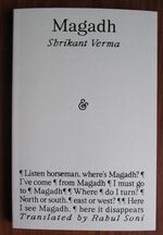 Magadh

