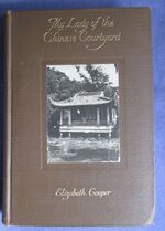 My Lady of the Chinese Courtyard
 Additional Image