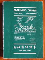 Beginning Chinese
