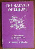 The Harvest of Leisure [ Tsurezuregusa ]
