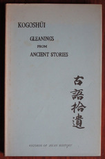 Kogoshūi: Gleanings from Ancient Stories
