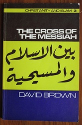 The Cross of the Messiah: Christianity and Islam 3
