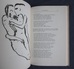The Oresteia
