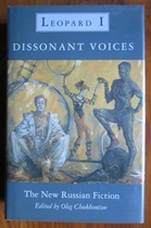 Leopard I: Dissonant Voices: The New Russian Fiction